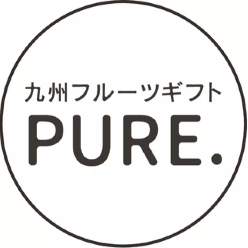 九州フルーツギフト PURE.