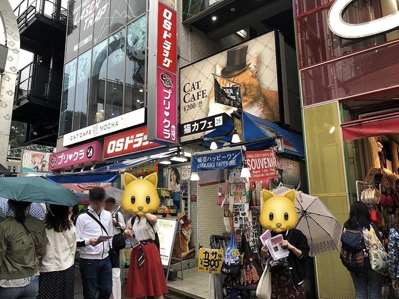 顔隠し竹下通り店ゲート前裏