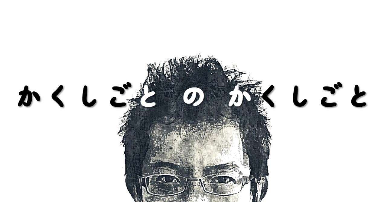 求人広告にプロのカメラマンが撮った画像を使うと 応募数が減る話 たいすく 採用コピーライター Note