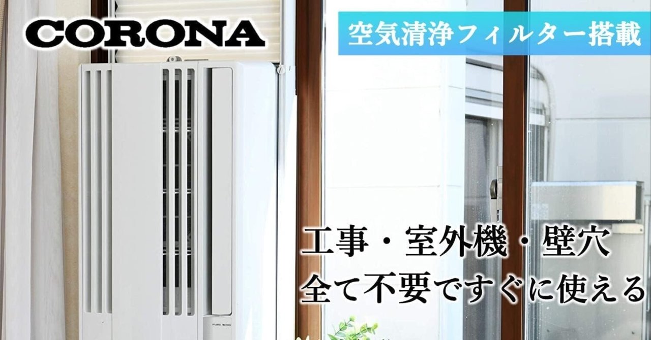 最大90％オフ - 特価 セール rectangle_large_type_2_05c5344 扇風機・サーキュレーター
