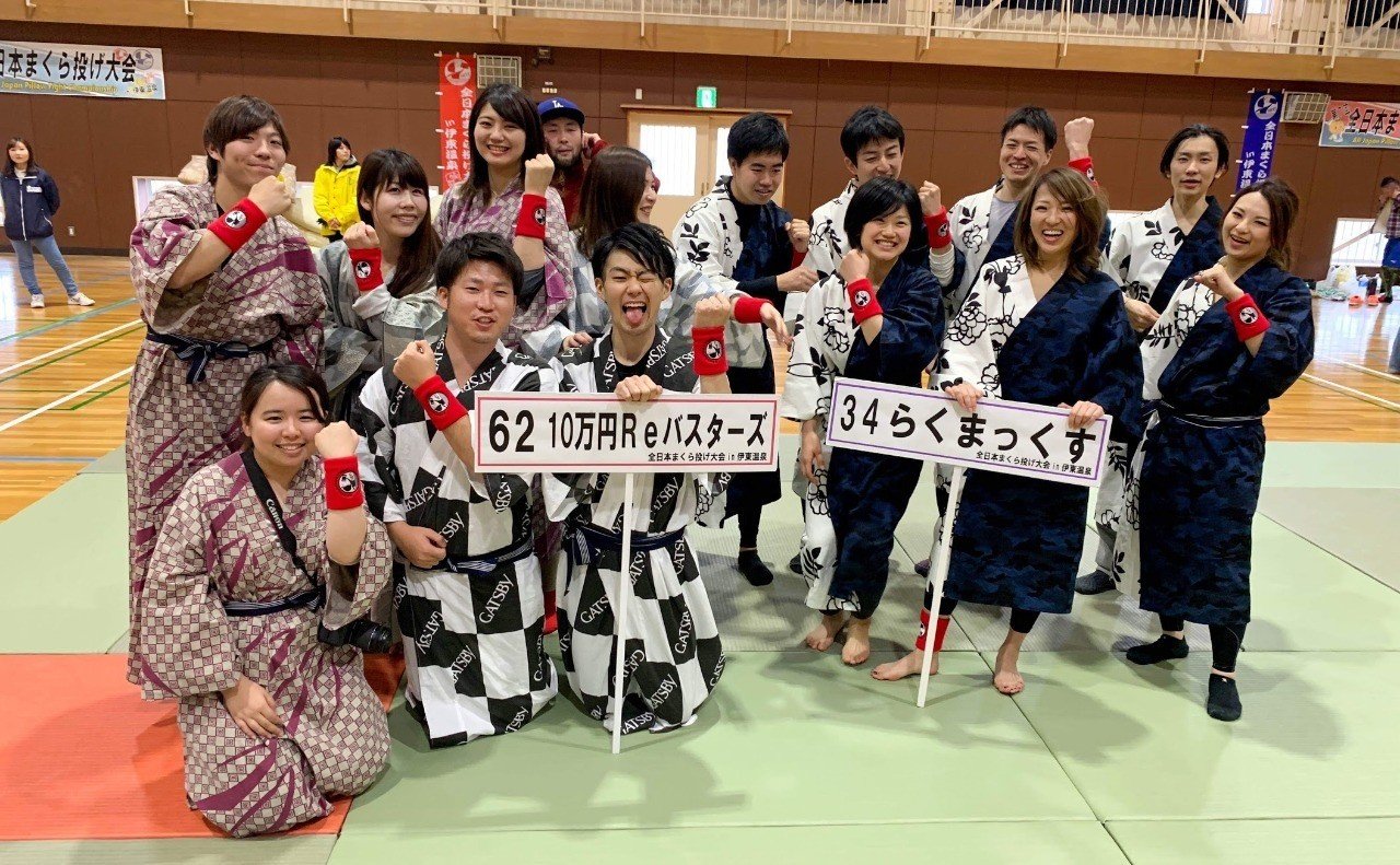 とりあえず4年続けてるまくら投げの魅力を語ってみる Taka0421 Note とりあえず4年続けてるまくら投げの魅力を語ってみる Taka0421 Note
