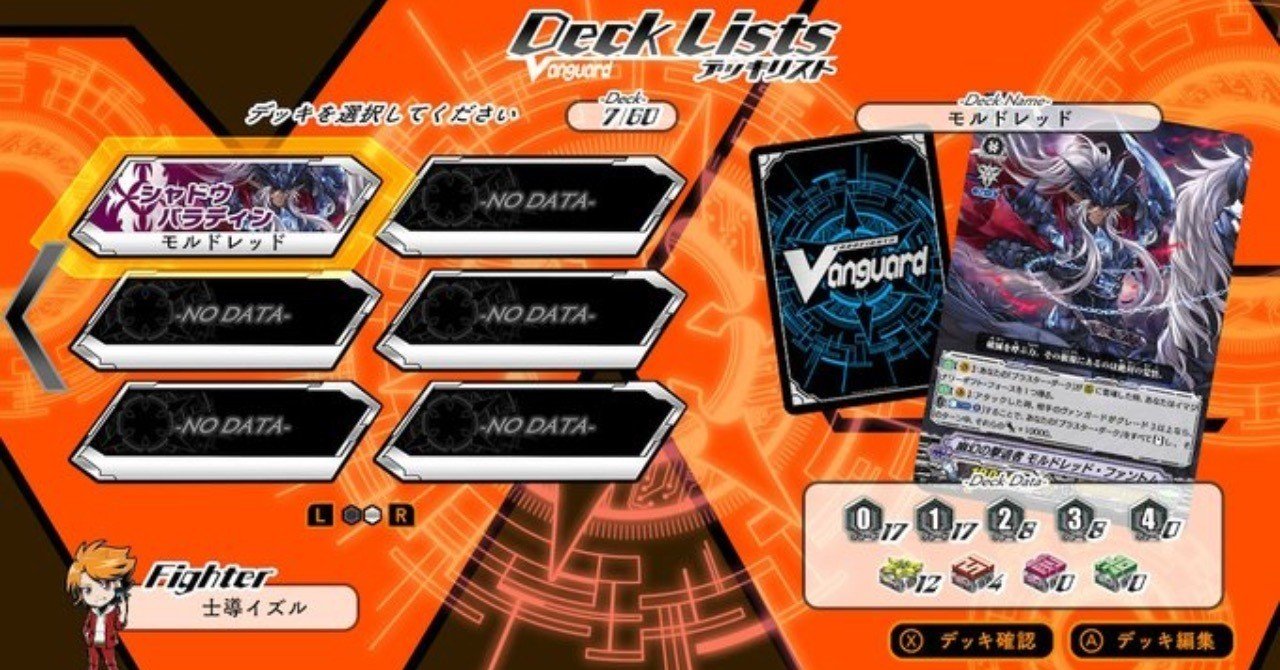 ブラスター・ダークが立ち上がる！？立ち上がれ！僕の分身！を実際に