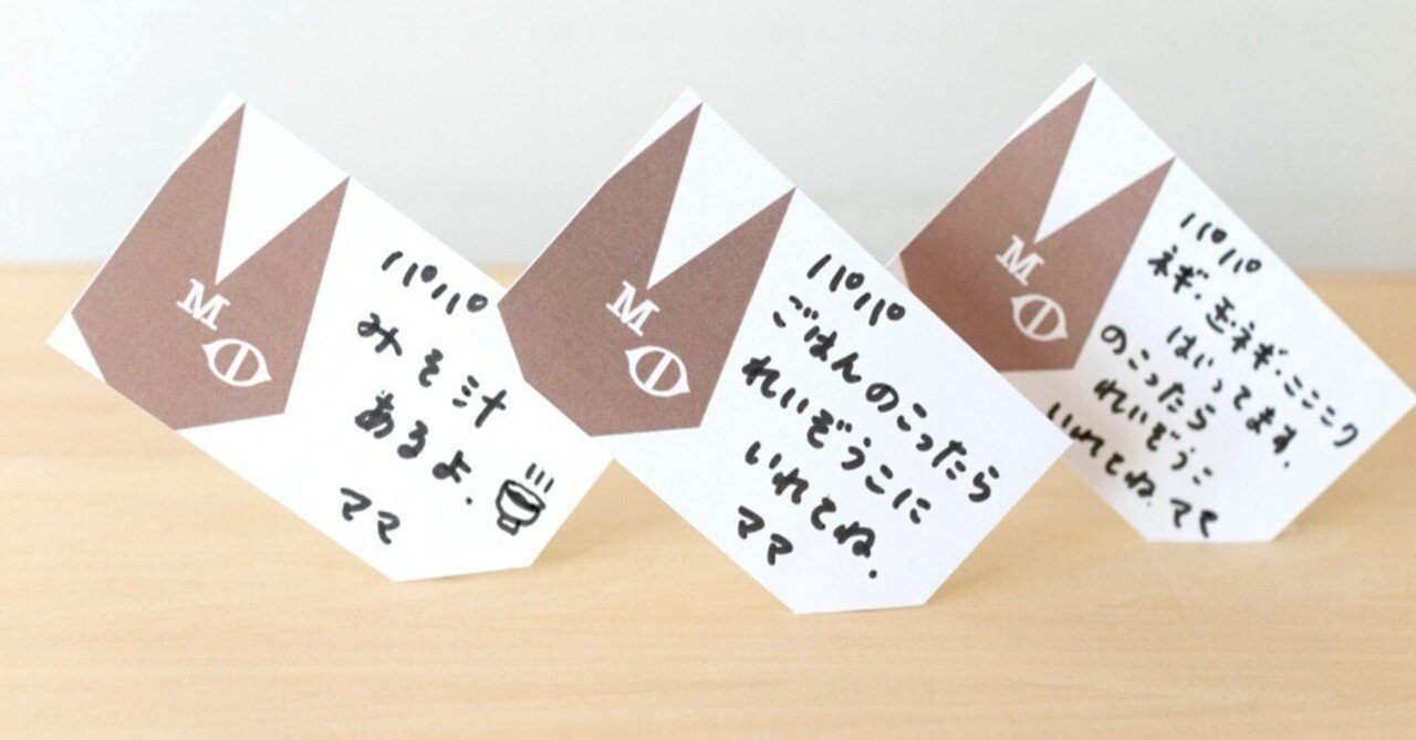 汐〜お気軽にメッセージください(^^) メッセージカード】 | 有料ラッピング | | 今治タオルのコンテックス