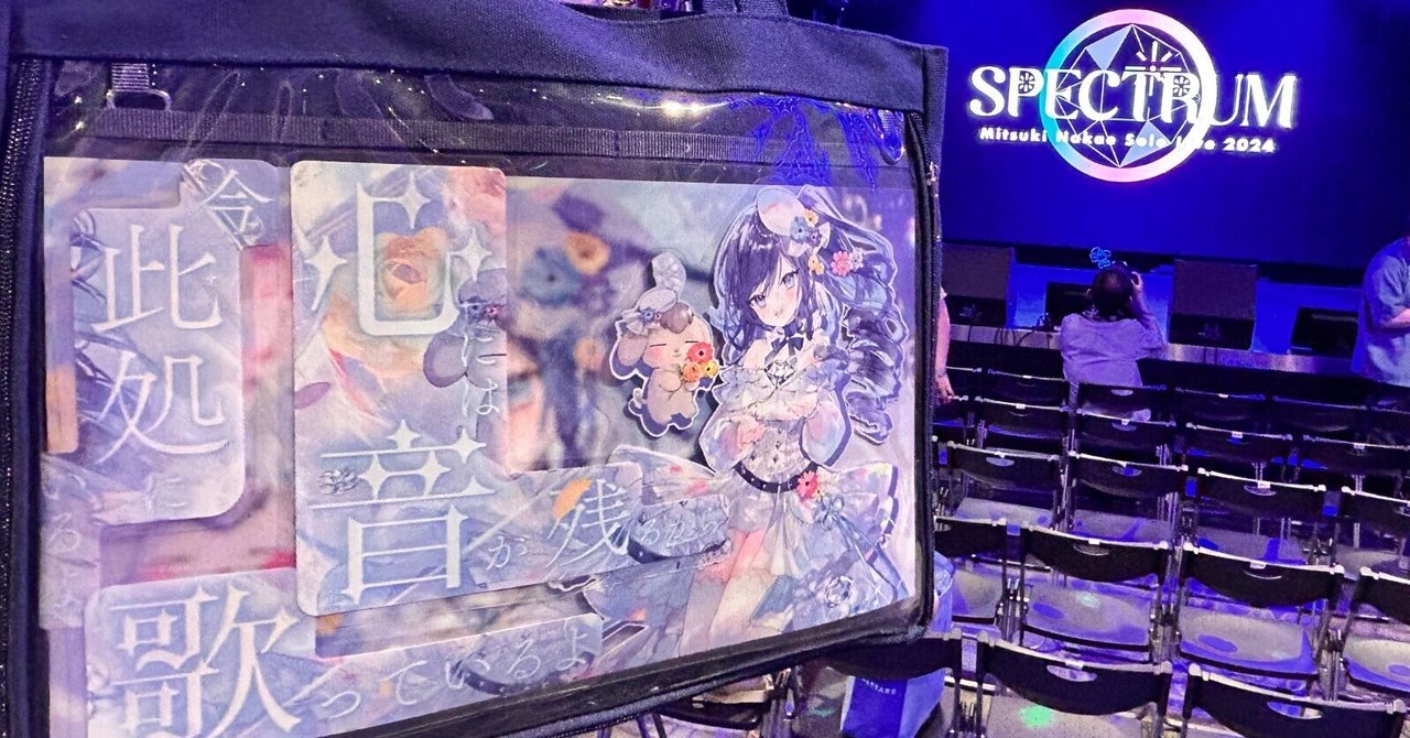 Another Flower キーホルダー 3種セット 霜月はるか 中恵光城 ローズ