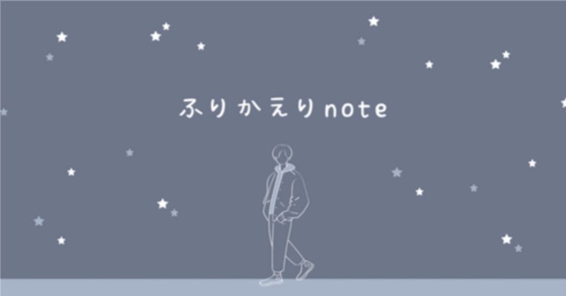 ゲシュタルトの祈り」の人気タグ記事一覧｜note ――つくる、つながる、とどける。