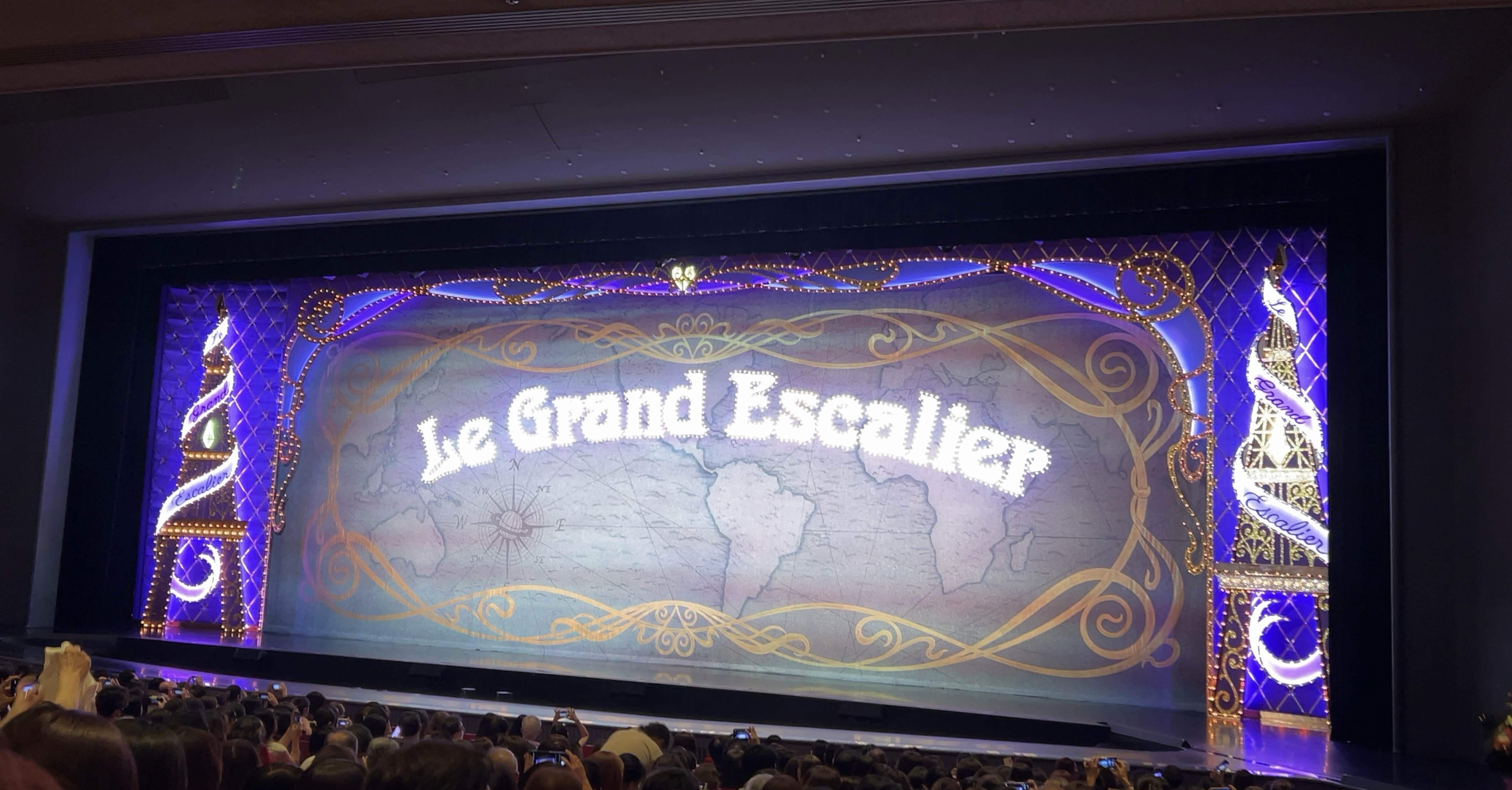 ようやく宙組『Le Grand Escalier －ル・グラン・エスカリエ－』を観劇