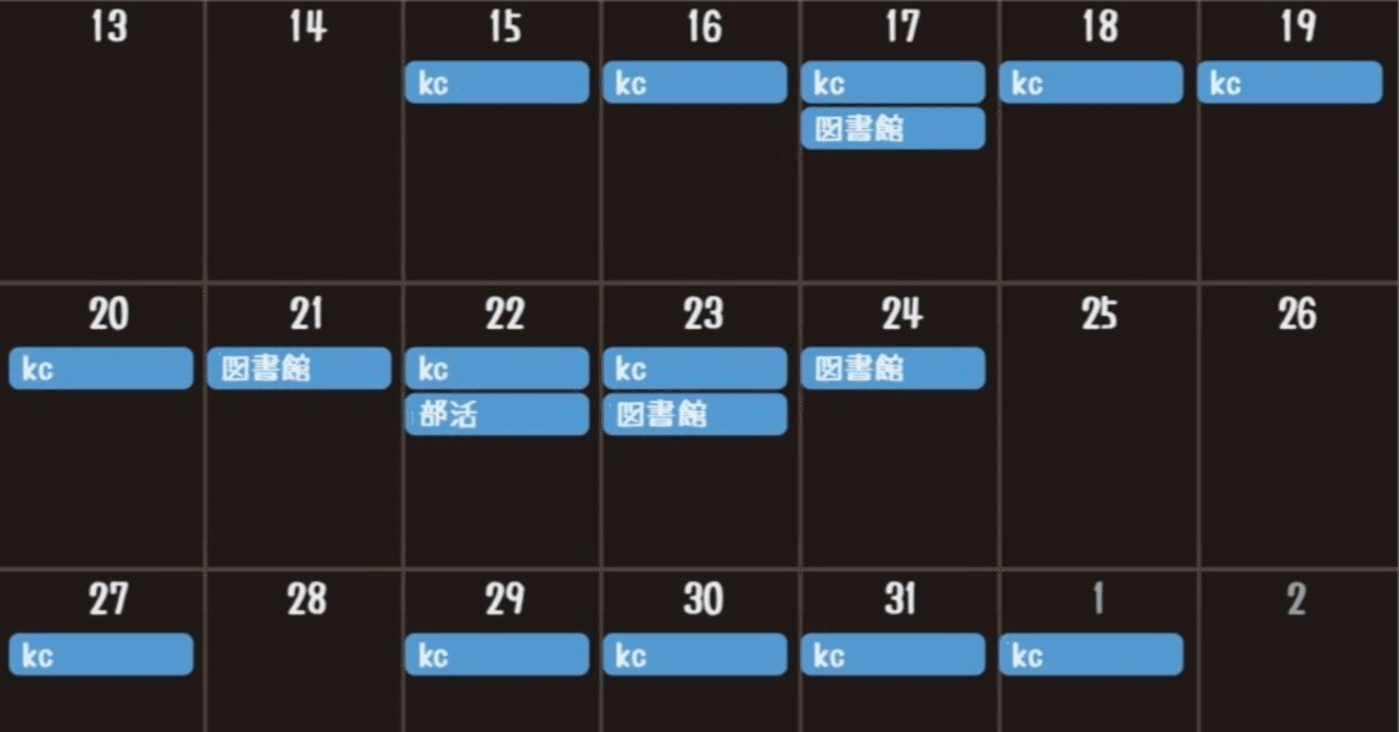 東京大学工学部編入過去問 2025年度 東京大学工学部 編入試験 合格体験記 + 私の過去問解答データ