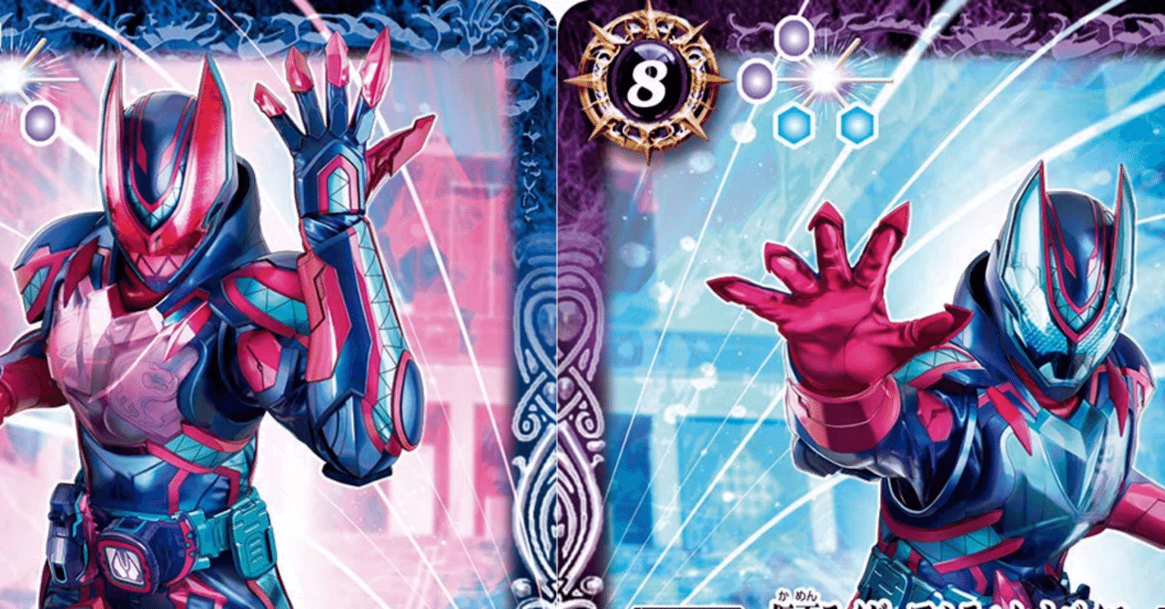 バトスピ 仮面ライダーリバイスデッキ アルティメット軸