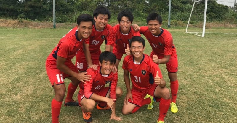 ハクナマタタ 4年 清水涼 西武台高等学校 学習院大学輔仁会サッカー部部員ブログ Note ハクナマタタ 4年 清水涼 西武台高等学校 学習院大学輔仁会サッカー部部員ブログ Note