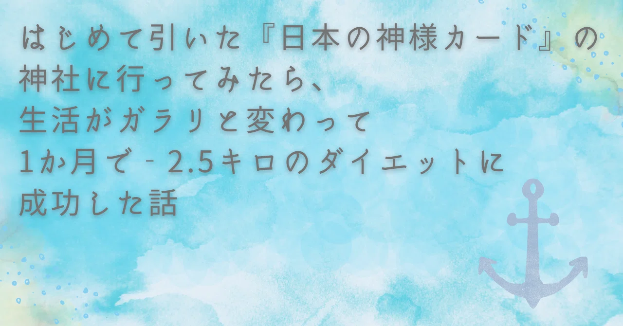 見出し画像