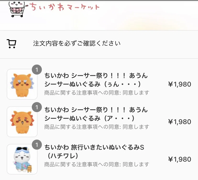 最近のちい活な。｜嵐山あや