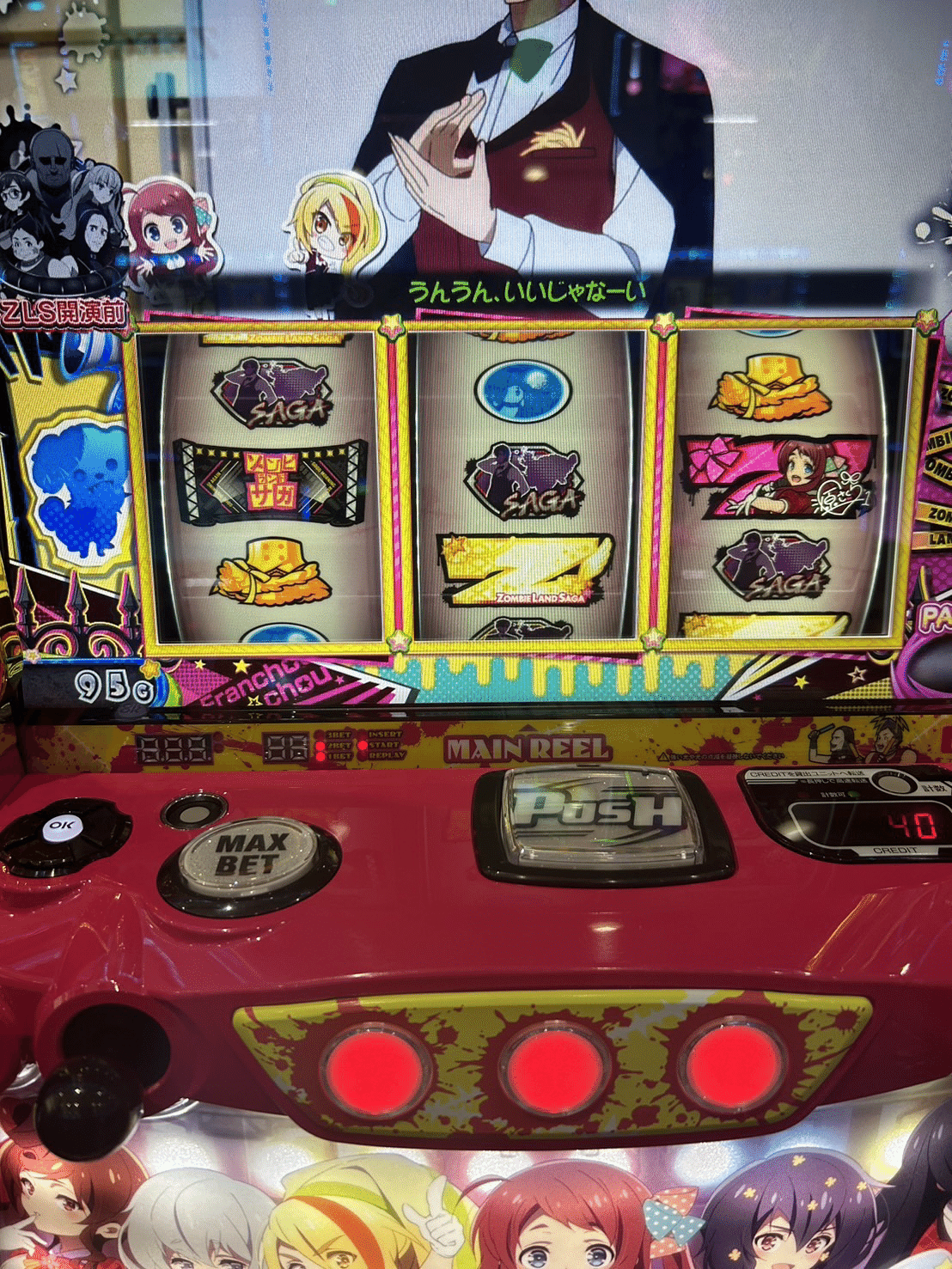 Lゾンビランドサガ】ボーナス間、スルー別、AT間期待値まとめ