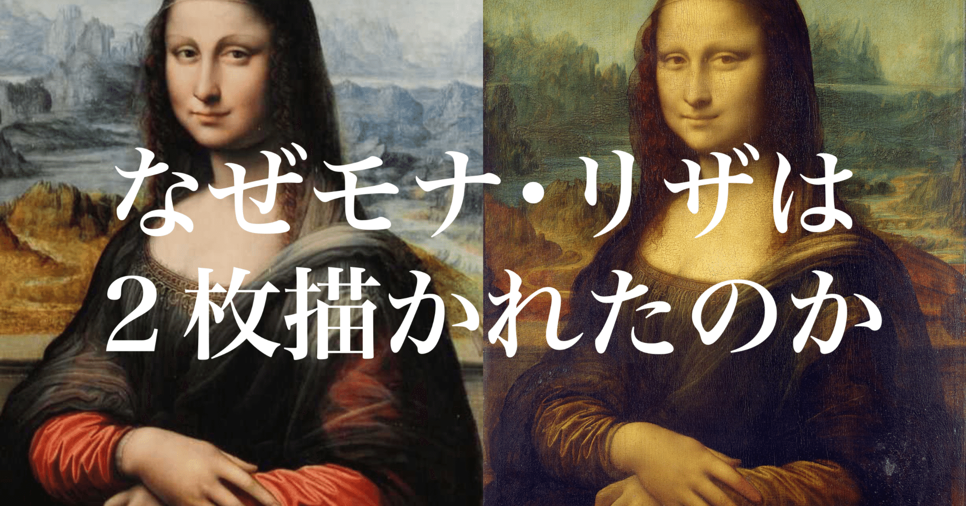 モナ・リザの微笑み」モナリザ Mona LIsa 歴史的遺物カード QUOカード