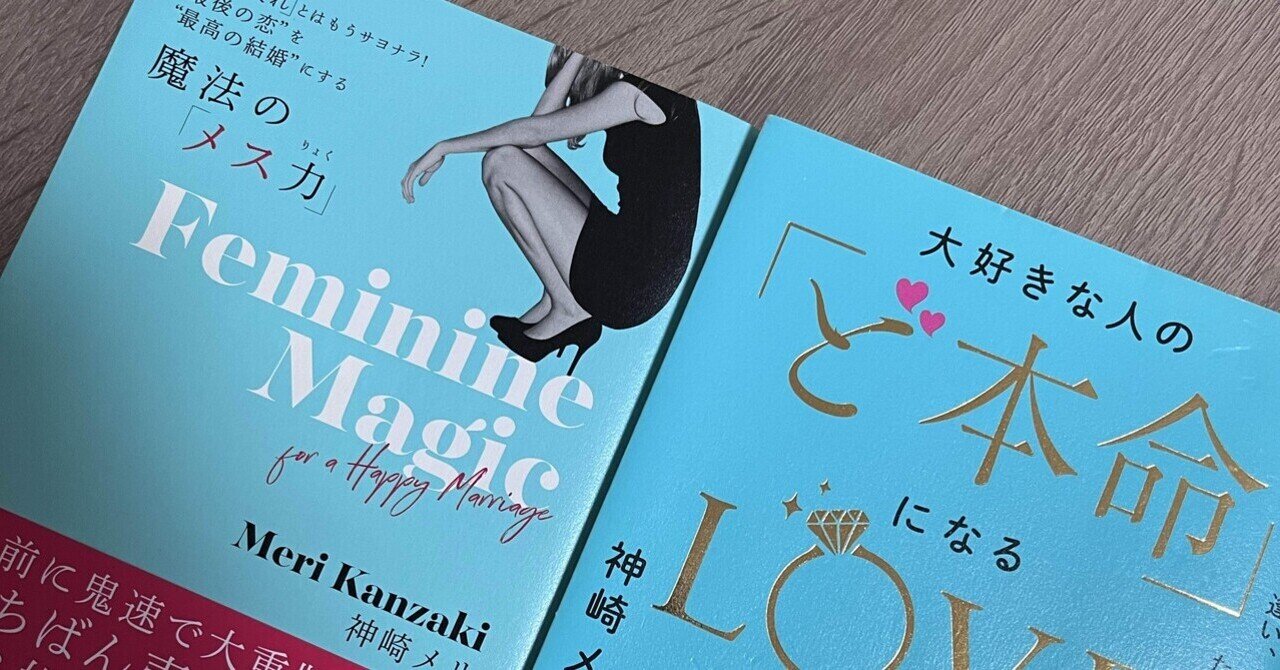 恋愛 エッセイ 指南書 一冊900円！