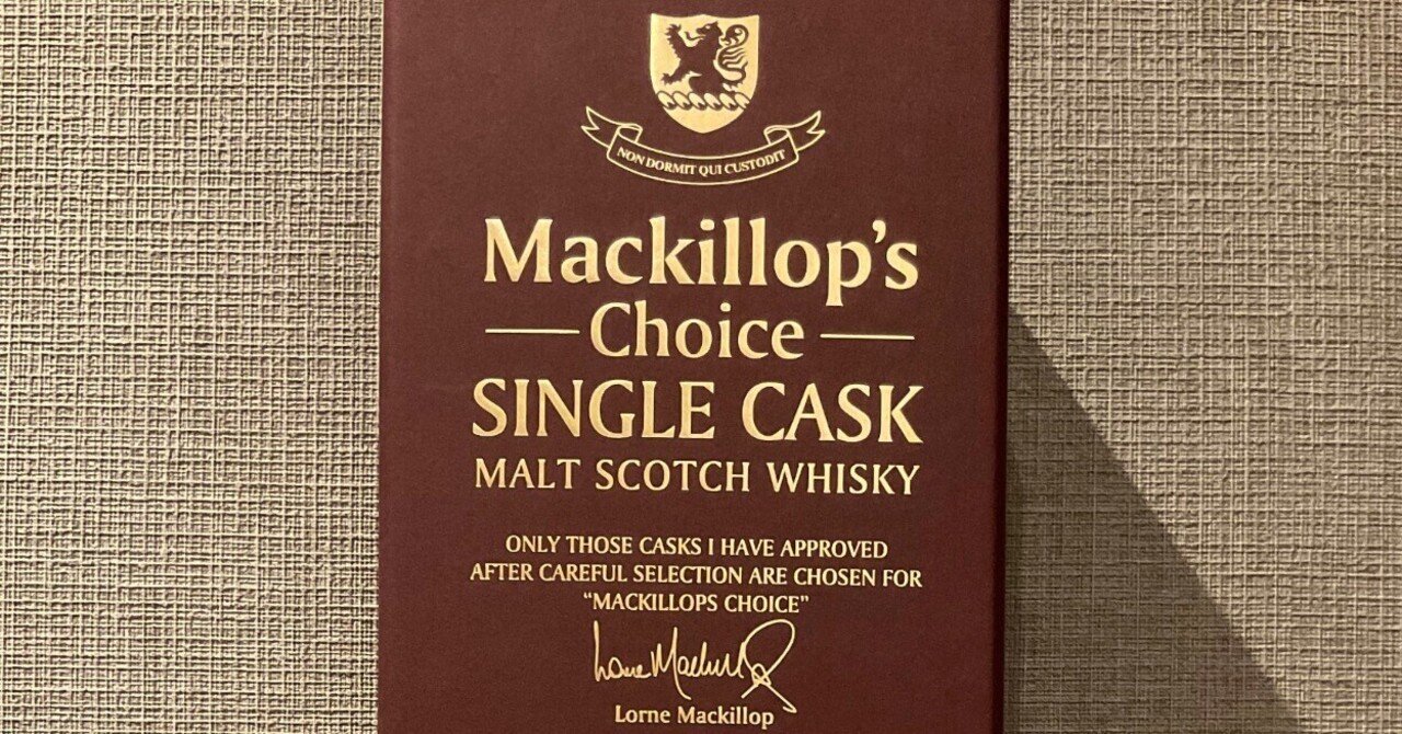 酒飲編Vol.71】マキロップチョイス ダルモア 1986 28年｜Ktaro