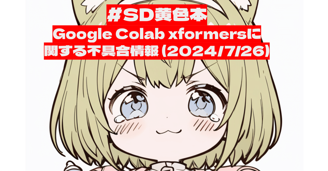 rectangle_large_type_2_544c24a