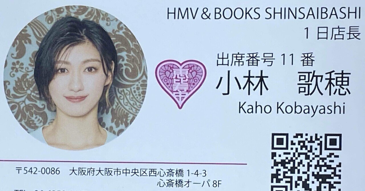チャウヌ サイン会 (＋料金で個別カードお渡し会参加券) サイン付きチェキ券(会場お渡し用) | JFP Online Shop