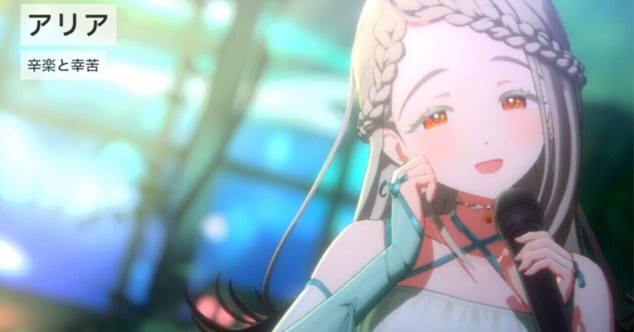 学園アイドルマスター コントラスト 篠澤広 SEC サイン - メルカリ