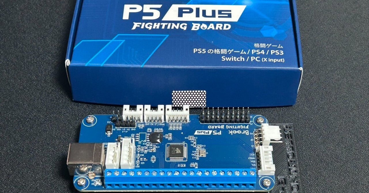 自作アケコンBrook基板搭載 BROOK基板の配線方法【PS/オフ対戦に最適！】｜ぴくるす@アケコン工房