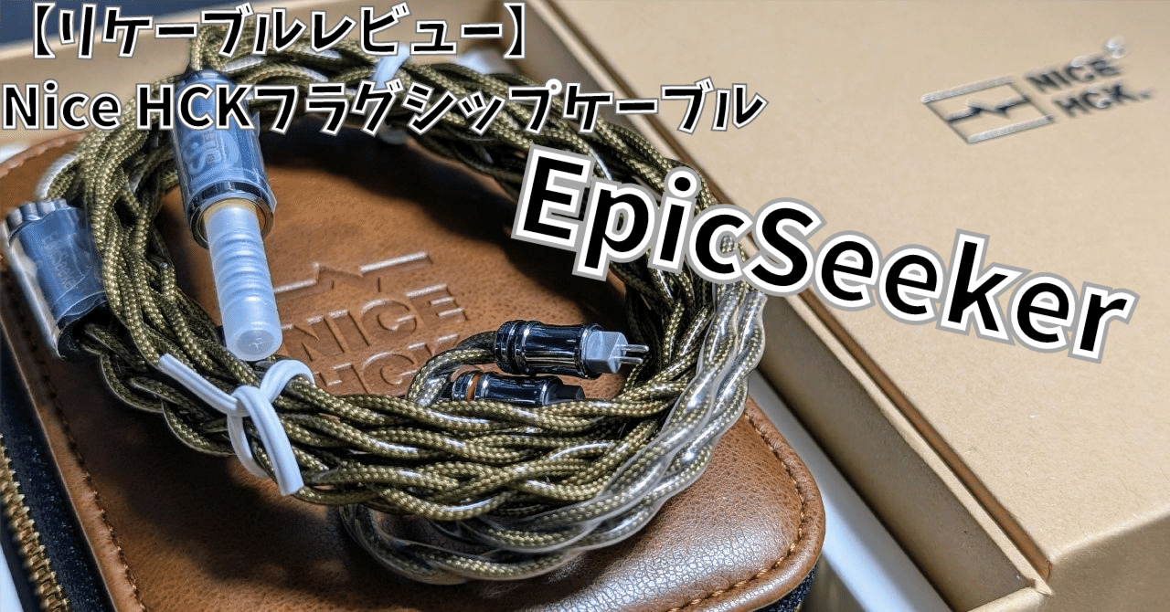 イヤホン NICEHCK EpicSeeker Nicehck epicseeker-ケーブル付きイヤホン,超高純度6n純粋なシルバー