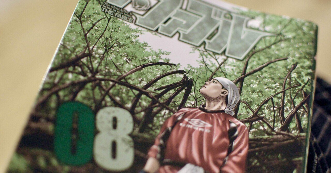 リアリティがハンパない｜『ザ・ファブル 8巻』は金言の宝庫｜倉本シオ