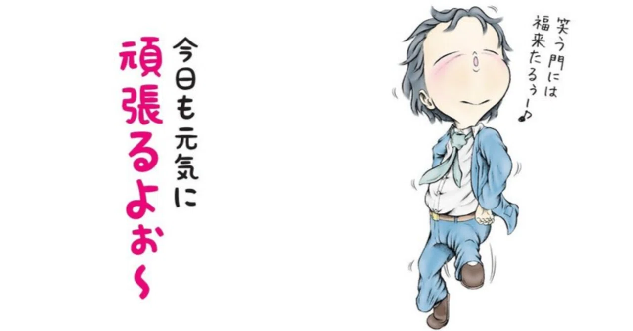 空 元気 と は