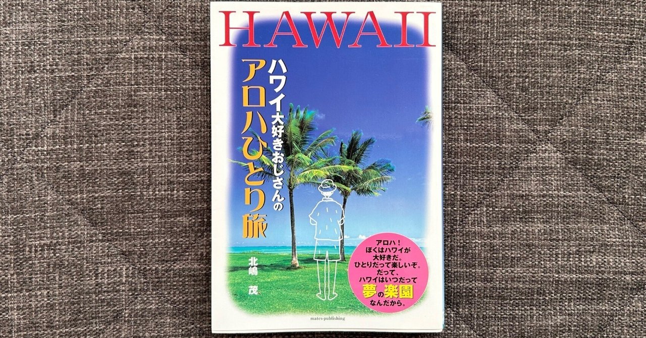 ハワイ♡大好きさま専用 ?media_id=3710223125444741393