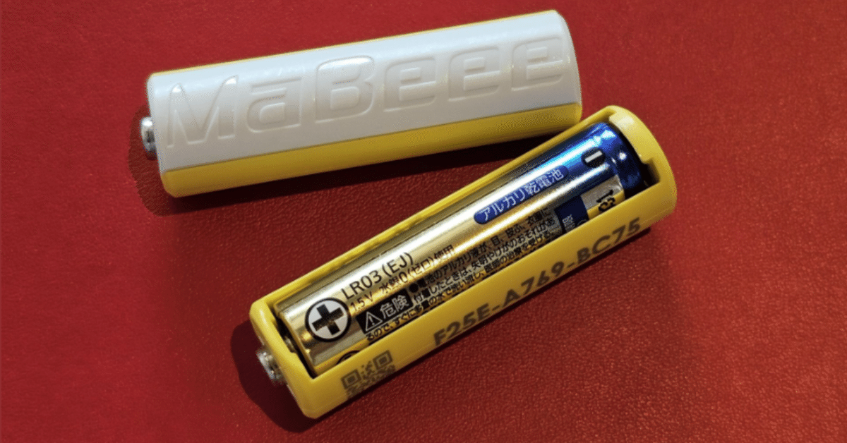 MaBeeeスマホで動かせる電池型IoT 感じる 1本入 MB-3002WB