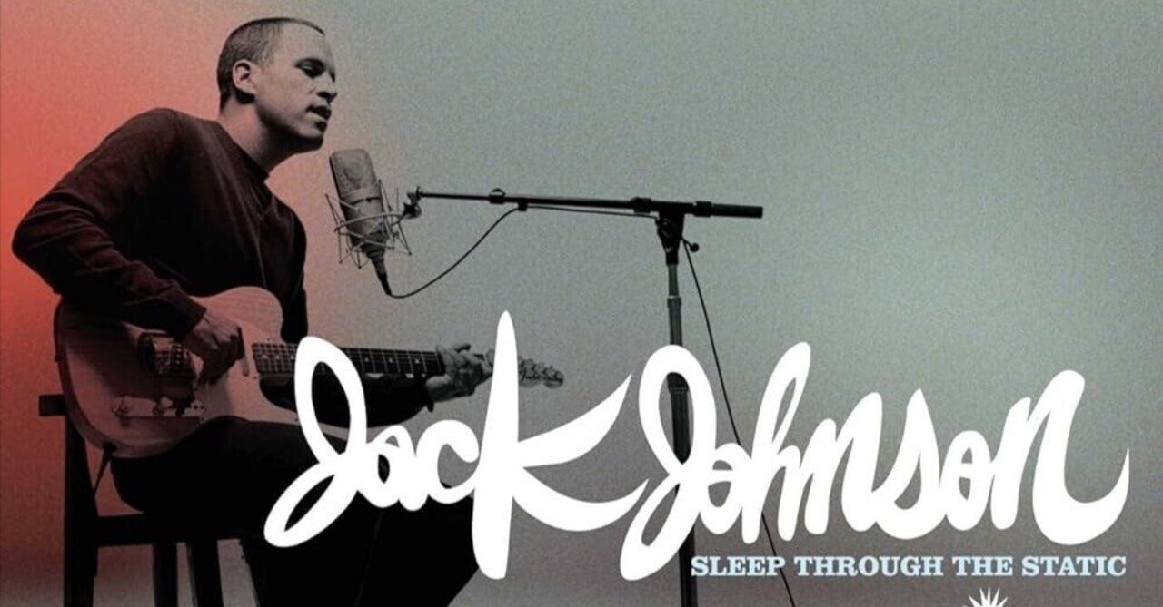 洋楽 JACK JOHNSON / SLEEP THROUGH THE STATIC Sleep Through the Static - ジャック・ジョンソンのアルバム - Apple