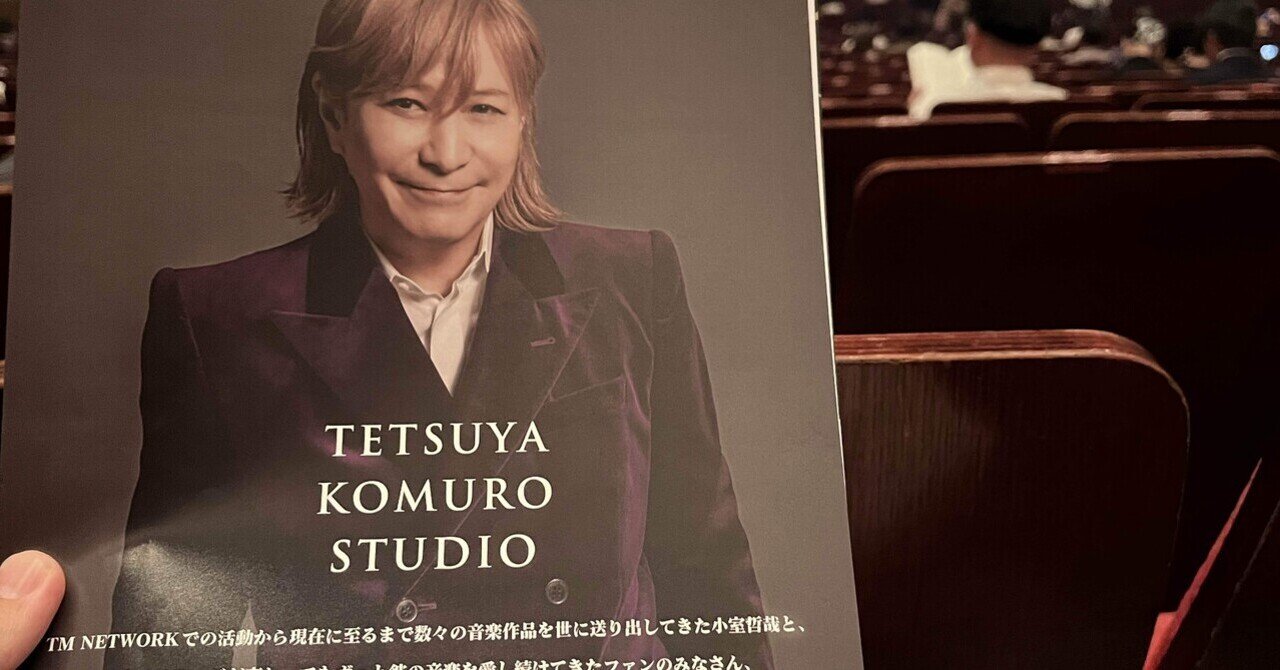 小室哲哉 Blu-ray『billboard classics ELECTRO produced by