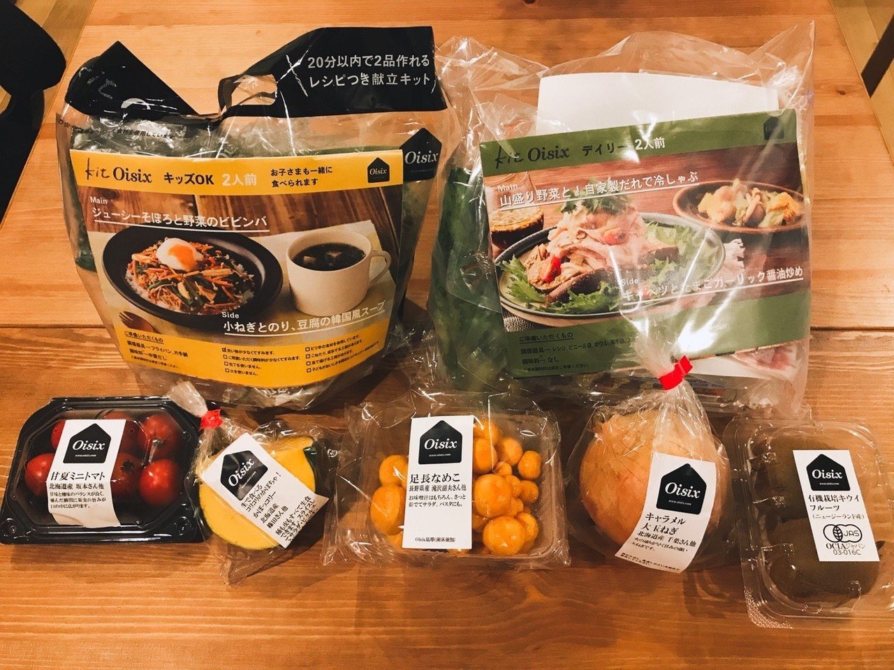 ミールキットを20分で組み立てた話｜中山拓哉 | なかたく