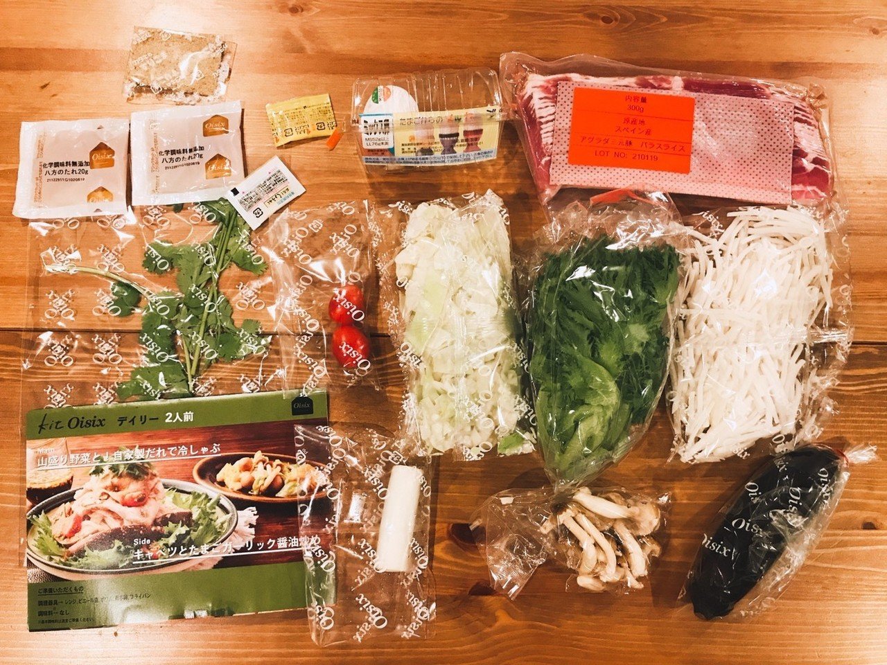 ミールキットを20分で組み立てた話｜中山拓哉 | なかたく