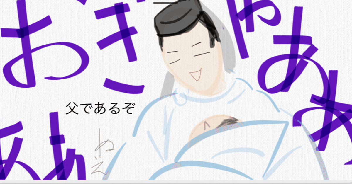 光る君へ】ドラマレビュー第28回公開されました｜ぬえ