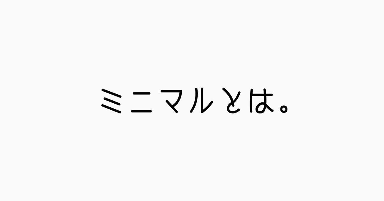 見出し画像