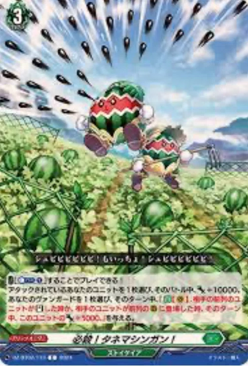リアノーン好きによるリアノーンデッキ紹介｜Gotton