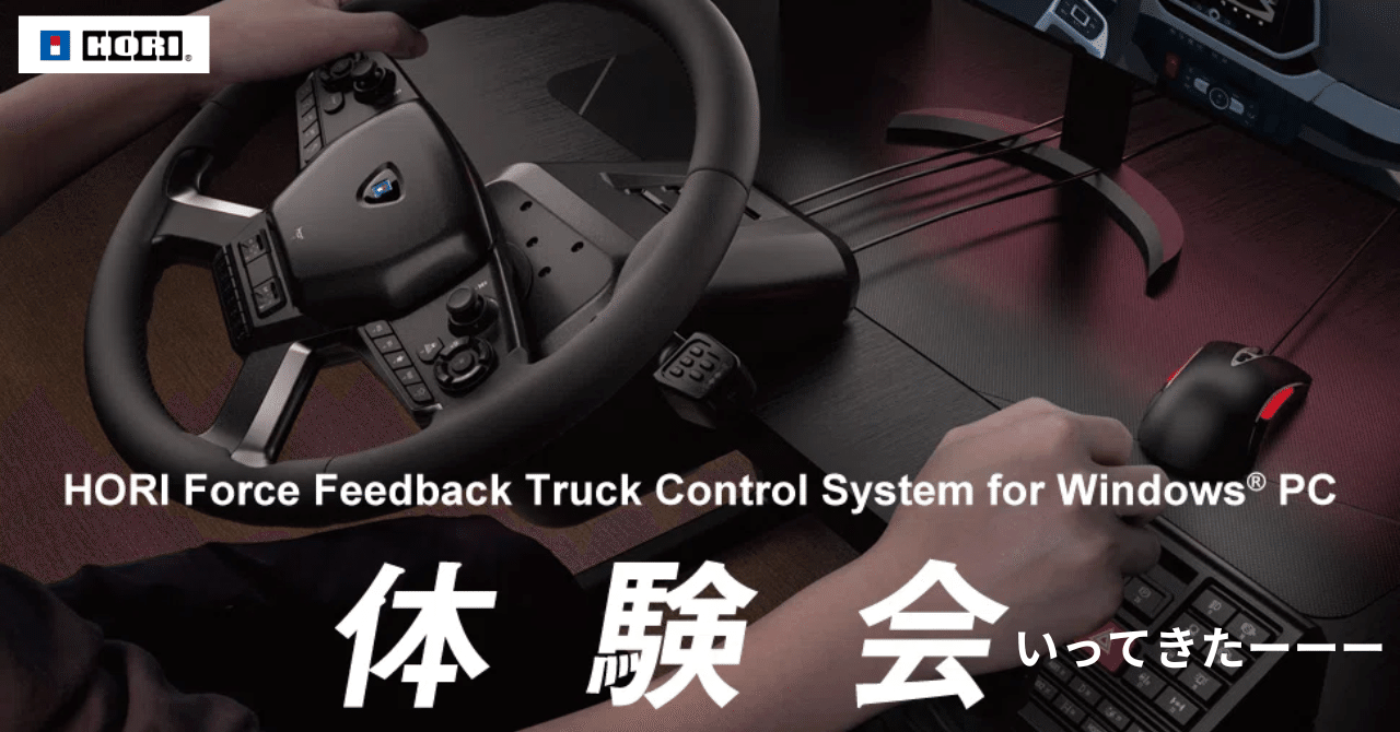 HORI Force Feedback Truck Control System for Windows®PC