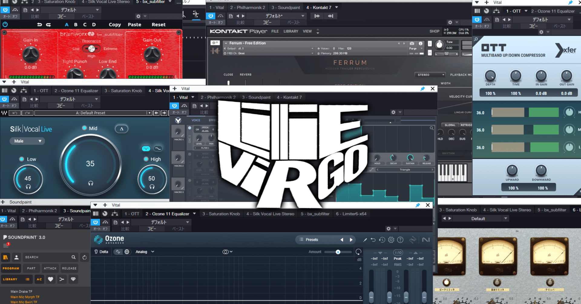 ゆるくふかく 創作日記】私がよく使用するプラグイン・サンプルパック