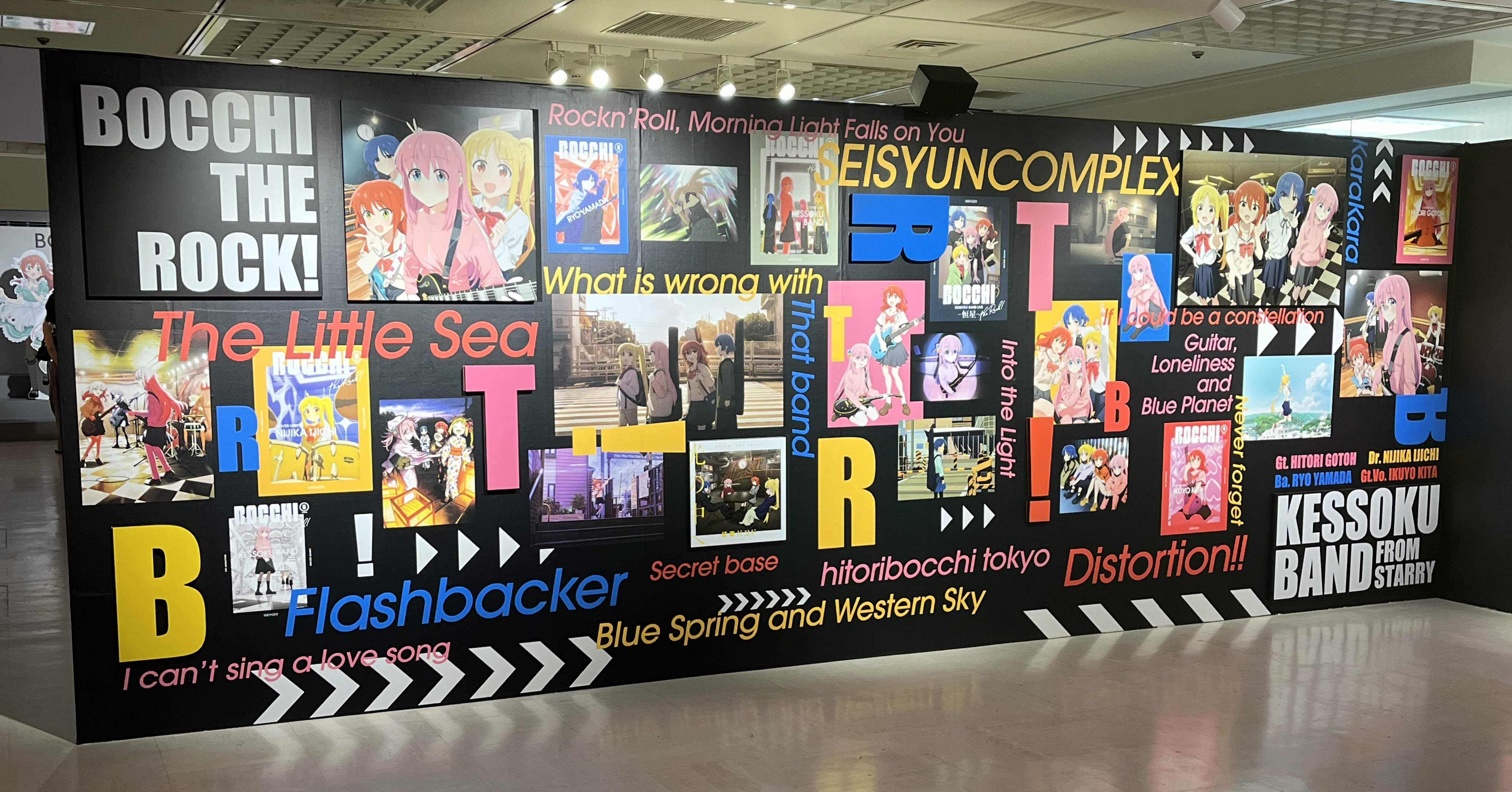 ☆はっさく☆ページ ぼっち・ざ・ろっく！展に行ってきた｜XXUX(読み方:ゆー)