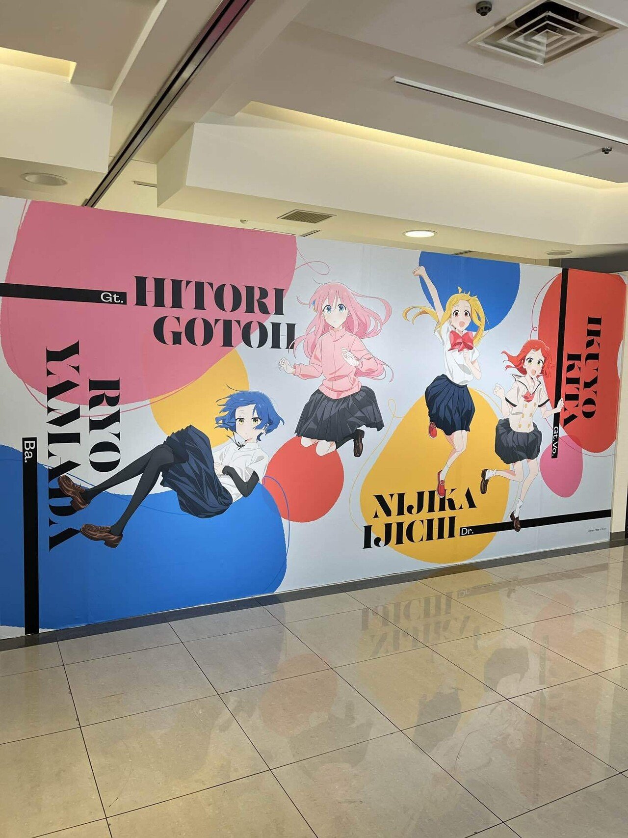 ぼっち・ざ・ろっく！展に行ってきた｜XXUX(読み方:ゆー)