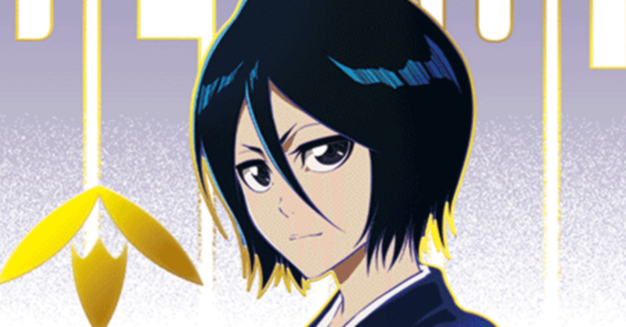 ユニオンアリーナ】BLEACHワンバトル環境考察｜TCG推進協議会