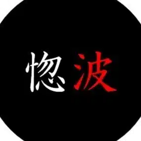 芦花光