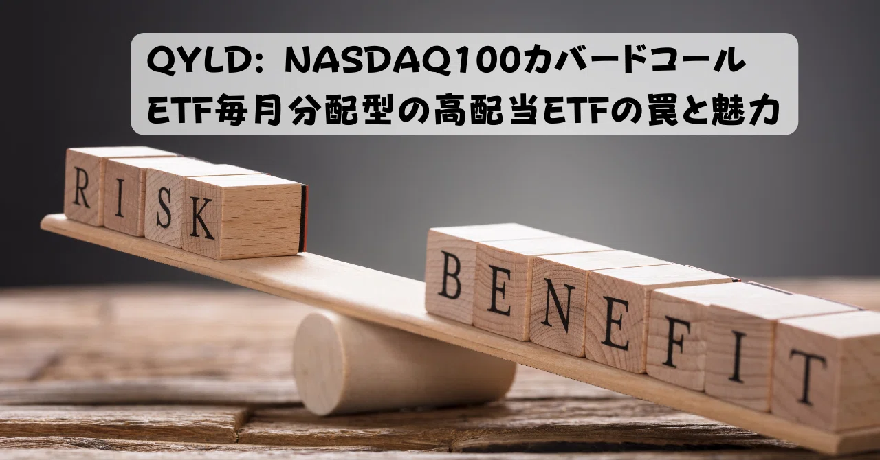 美品/帯・ハガキ付き】週末投資家のためのカバード・コール 基礎 美品/帯・ハガキ付き】週末投資家のためのカバード・コール 基礎