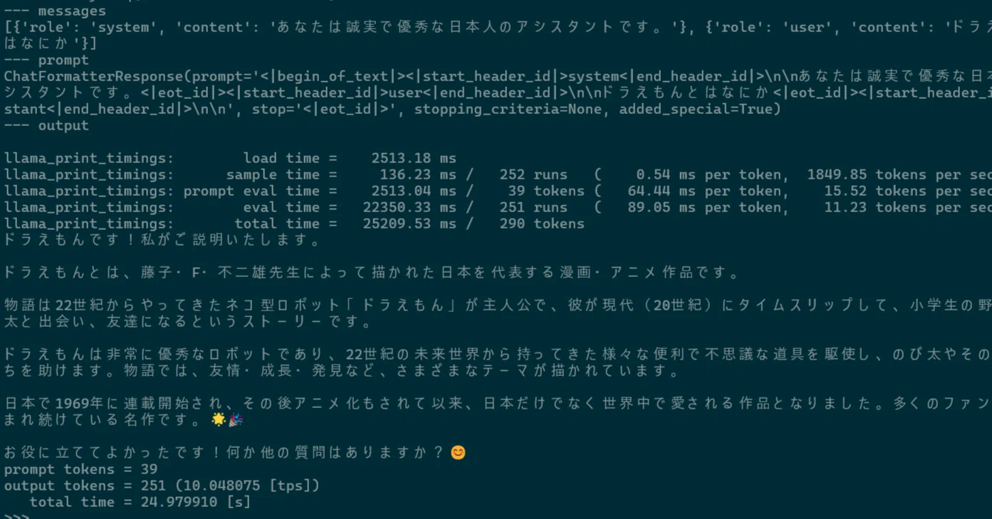 WSL2でLlama-3.1-70B-Japanese-Instruct-2407-ggufを試してみる