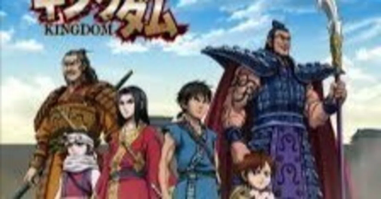 キングダム』【2012年1期-2024年5期アニメ/実写映画1-4/漫画】 ｜遊民