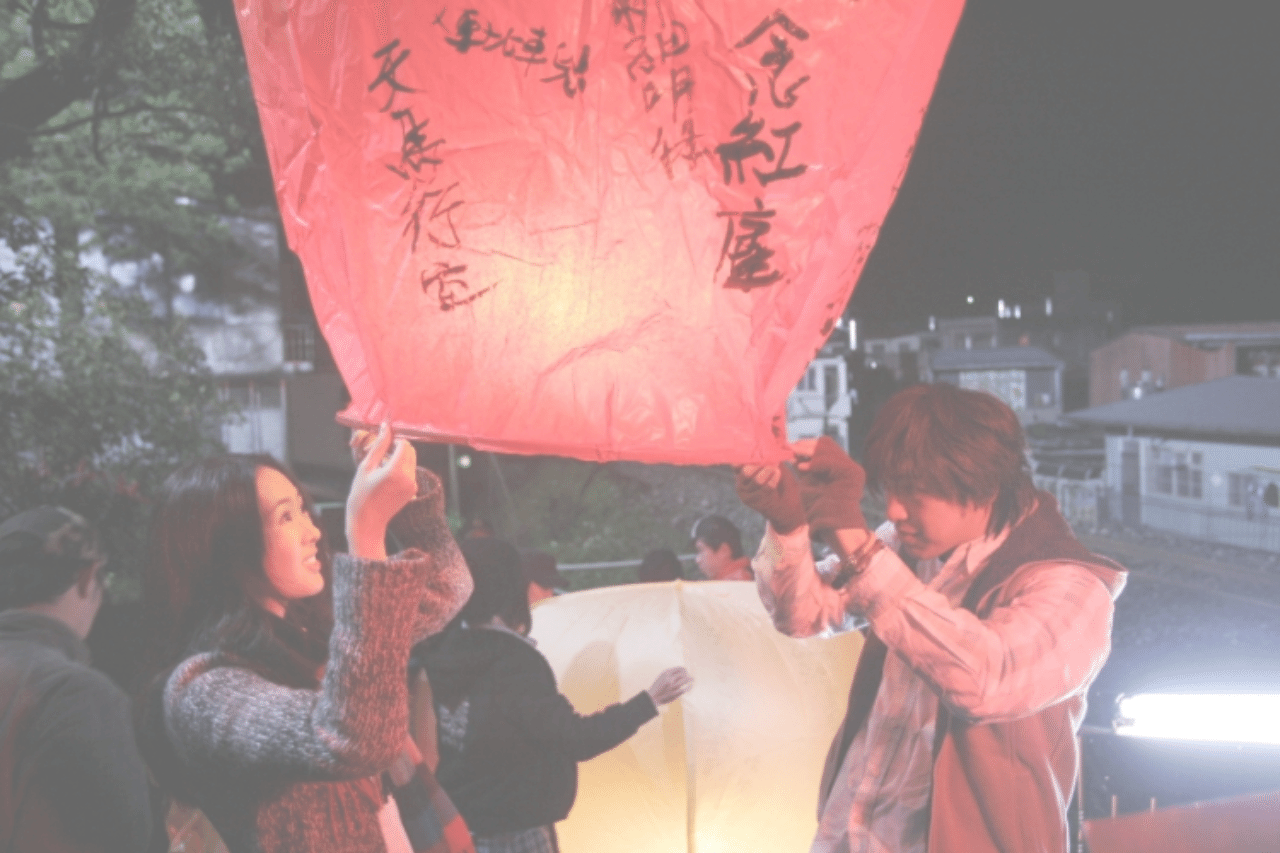 台北に舞う雪 秋 Note 台北に舞う雪 秋 Note
