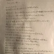 ギフトピア所感 Mashiko Note