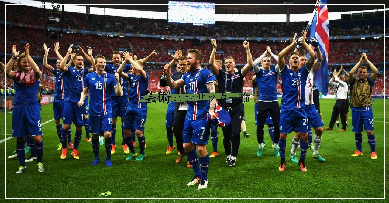 人口減少 サッカー Jリーグ経営戦略と日本サッカー成長戦略に強いられるパラダイムシフト 河内一馬 Note 人口減少 サッカー Jリーグ経営戦略と日本サッカー成長戦略に強いられるパラダイムシフト 河内一馬 Note