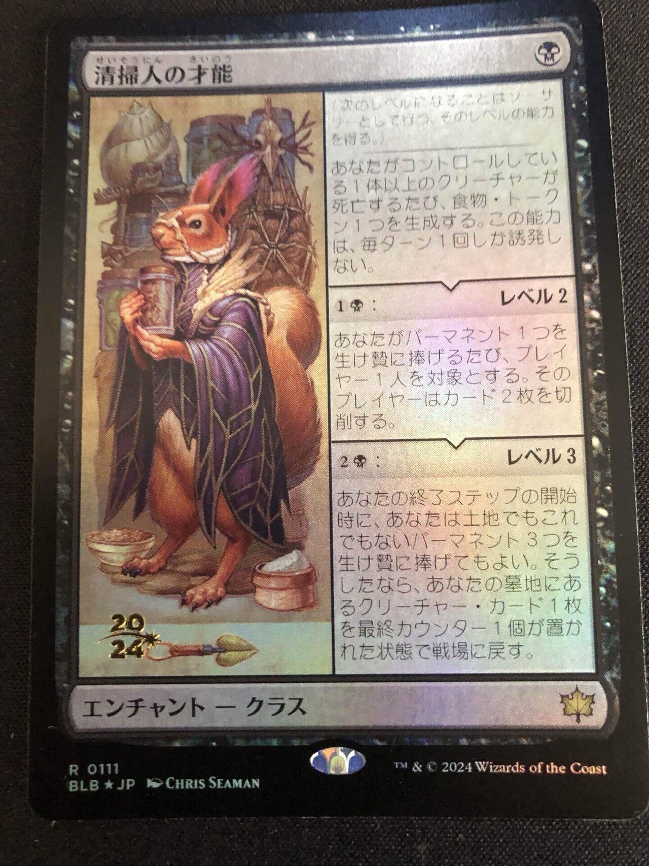 MTG プレリリース プロモ バラ売り Foil】《引き裂かれし永劫、エムラクール/Emrakul, the Aeons