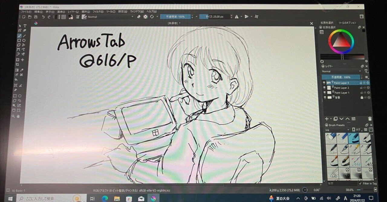 【超特価】富士通Wacomお絵描きタブレット ARROWS Tab 超特価】富士通Wacomお絵描きタブレット ARROWS Tab