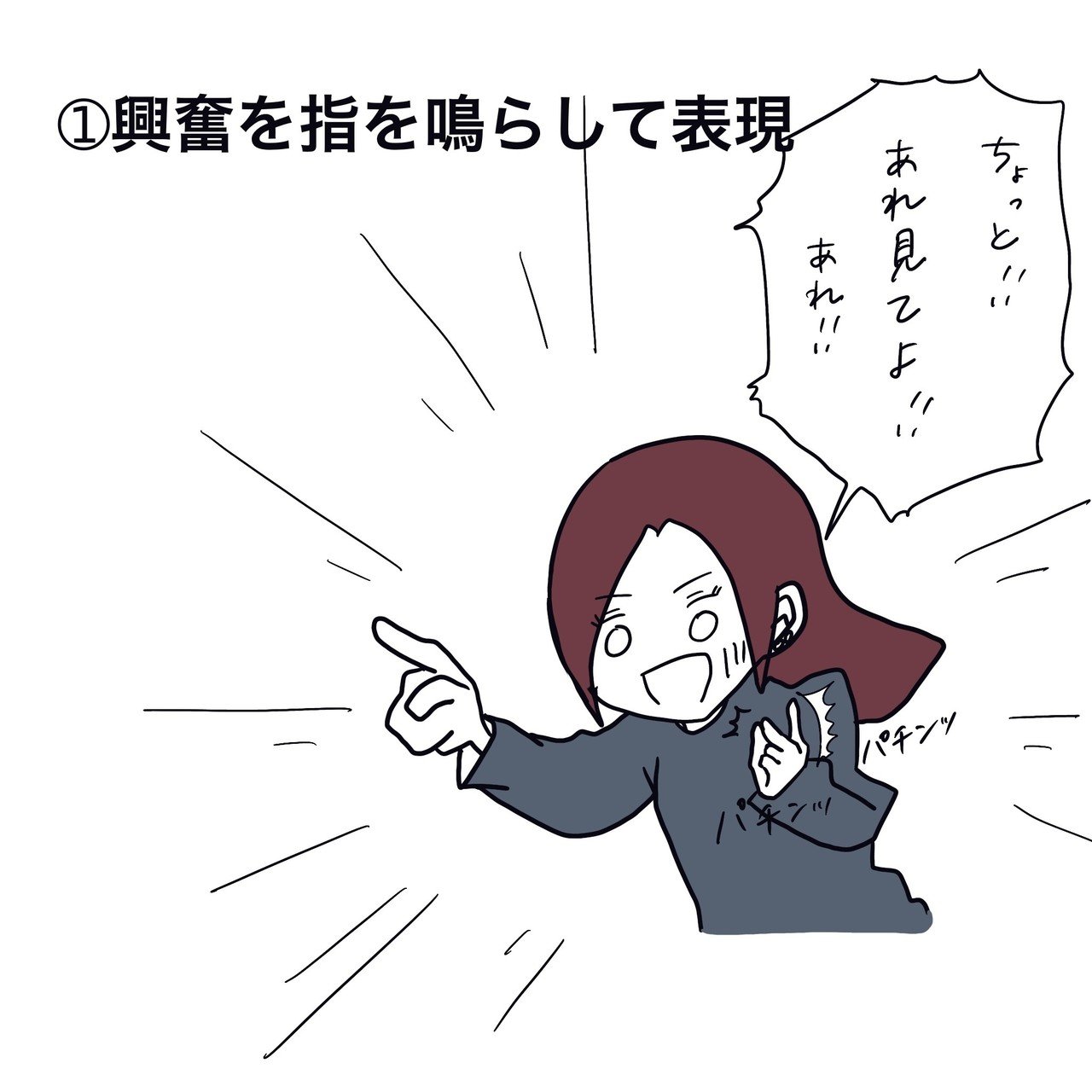 マンガ ルームメイトがなんかかっこいい さくさくら Note